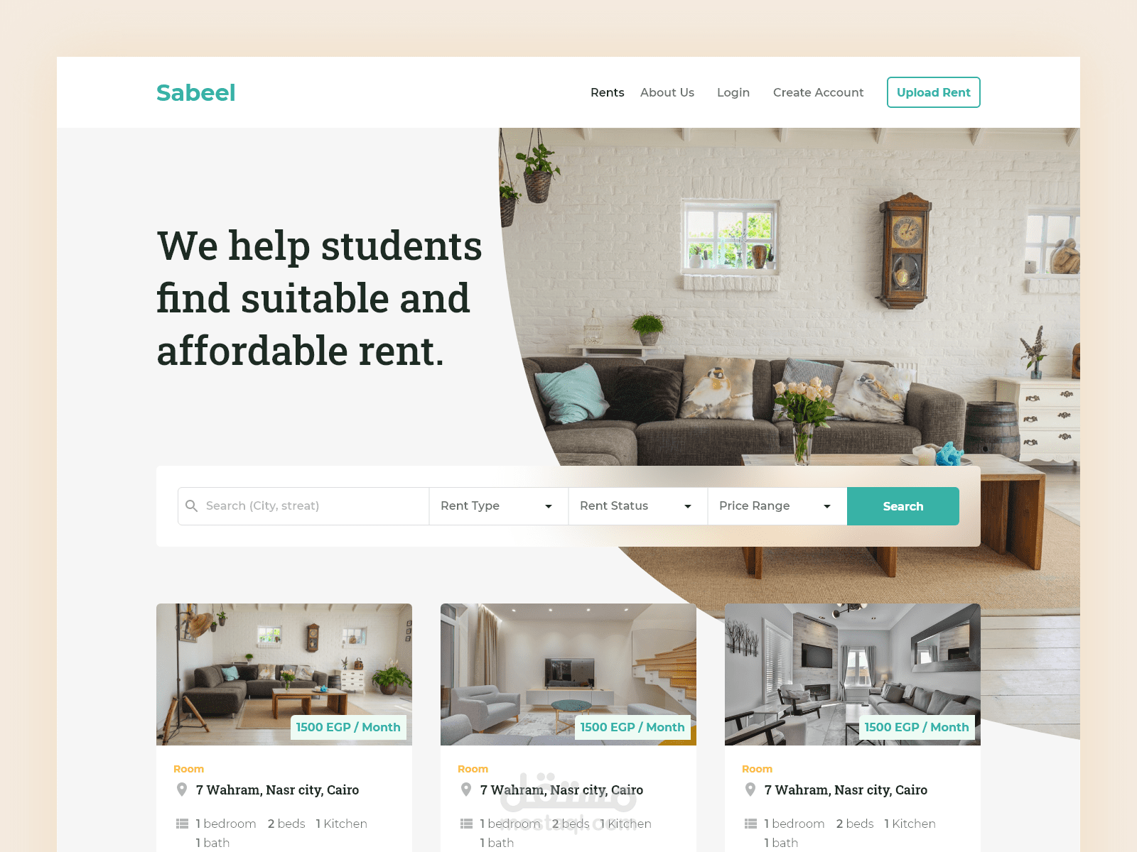 موقع لتسكين المغتربين