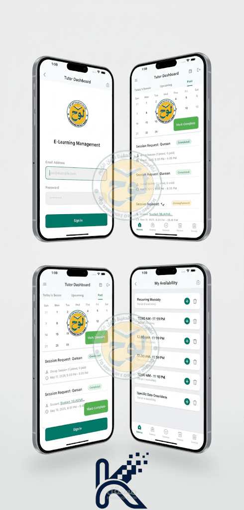 تطبيق لوح (Lawh) لإدارة التعليم الإلكتروني وتحفيظ القرآن الكريم