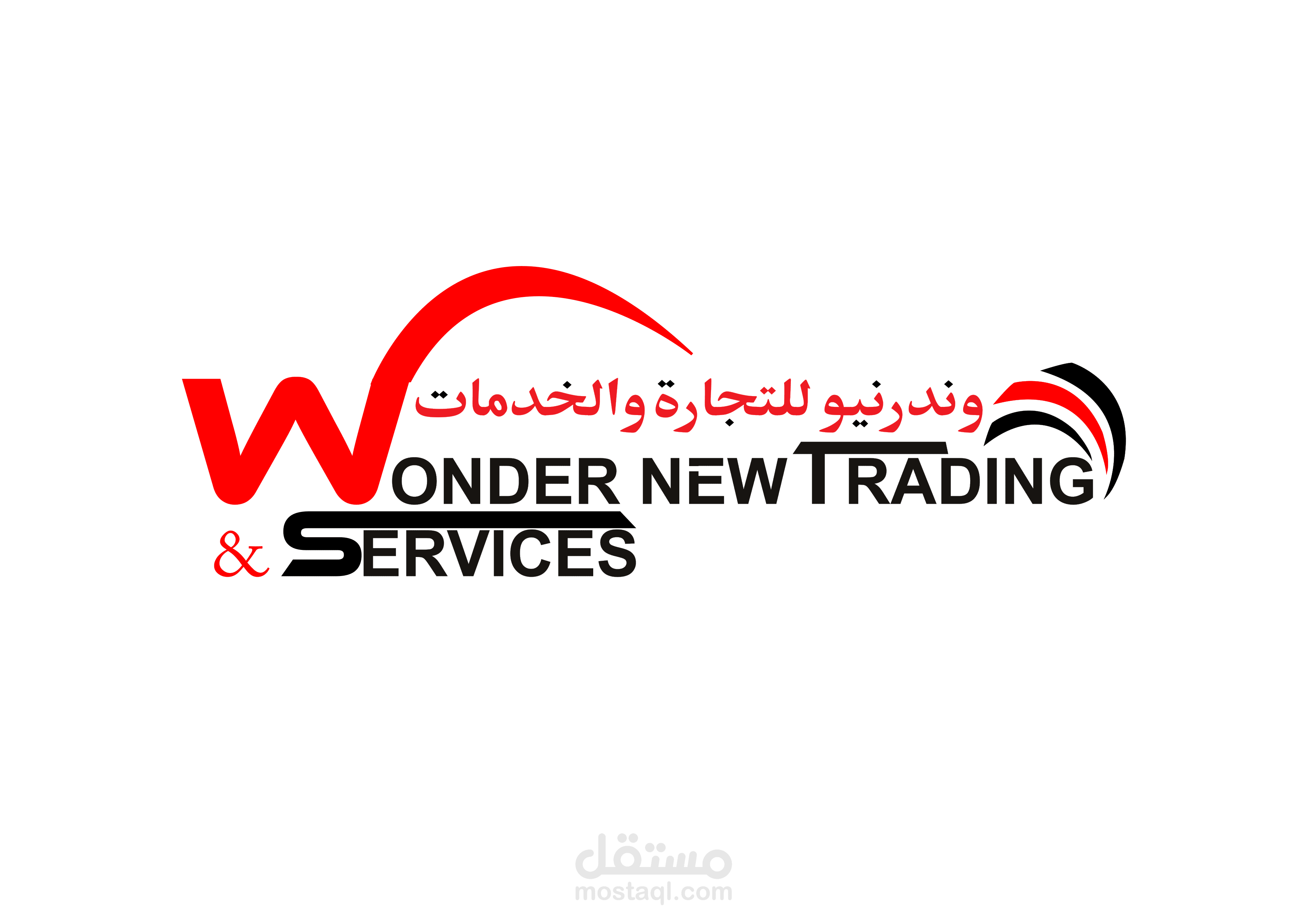 تصميم وتطوير موقع وندرنيو للتجارة والخدمات - Wonder New Trading