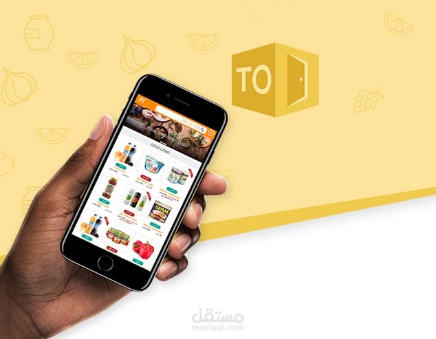 To Door App