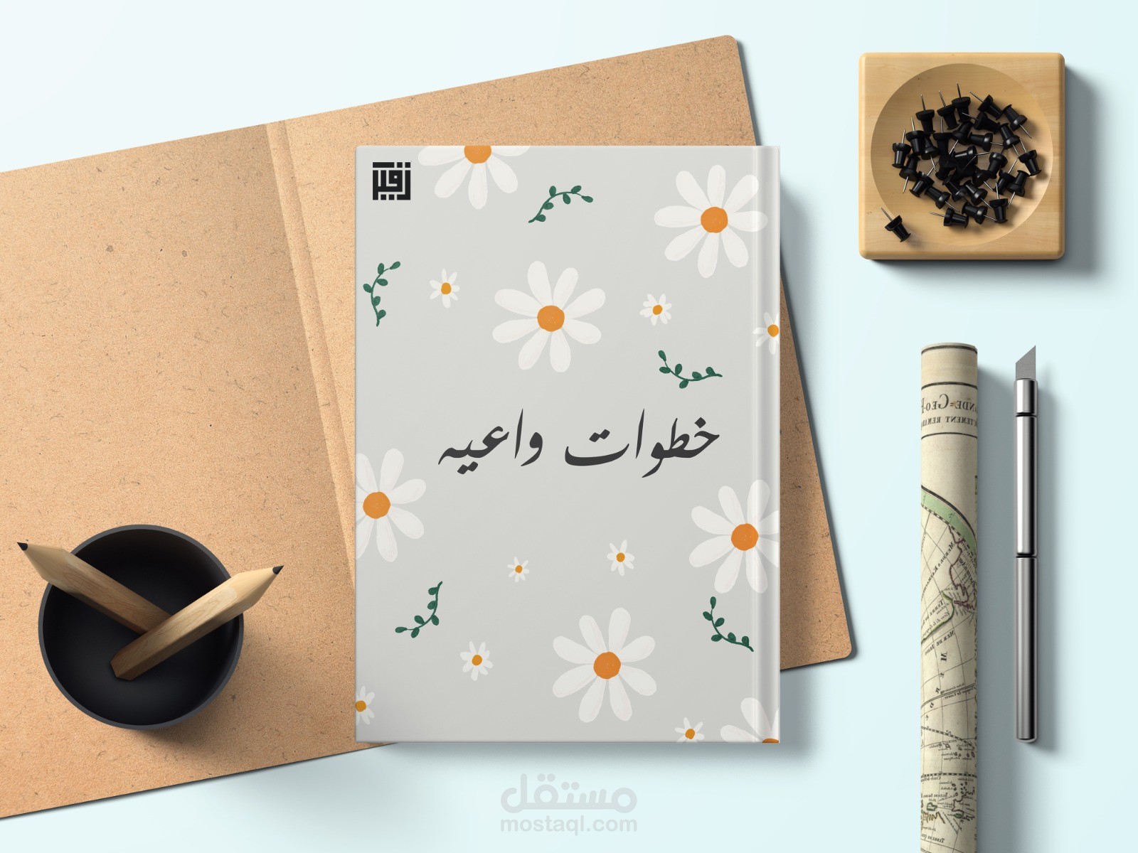تصميم دفاتر تخطيط للسنة