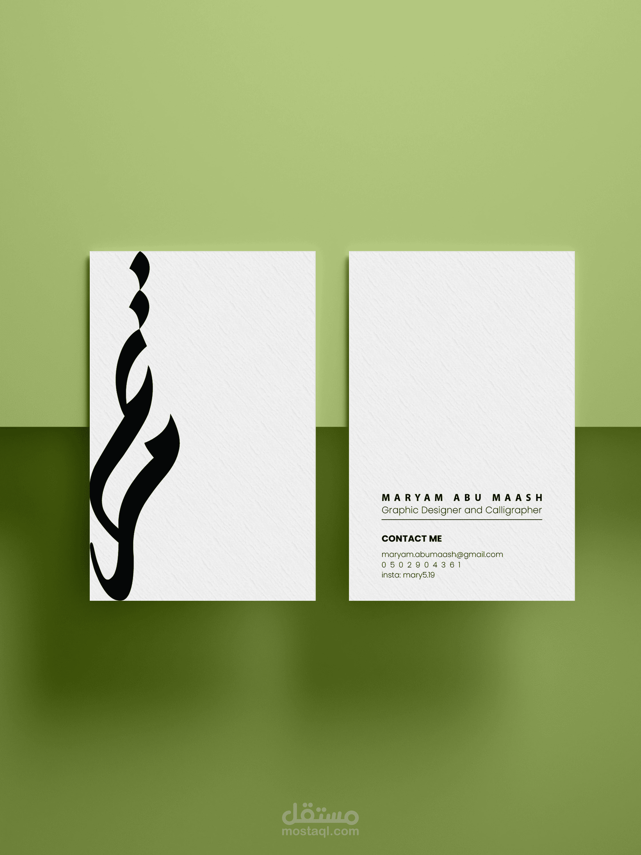 Business Card Design تصميم بزنس كارد شخصي