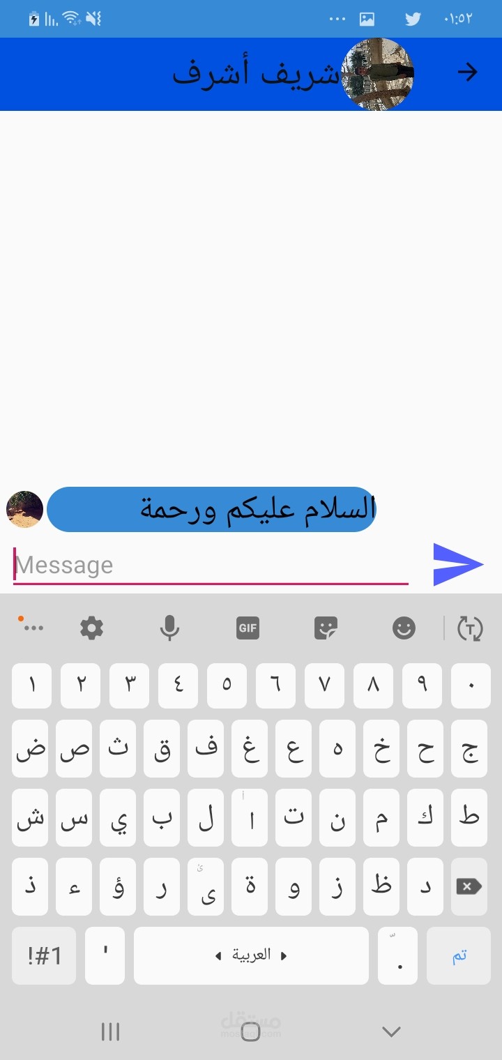 تطبيق شات أندرويد+إحصائيات كورونا
