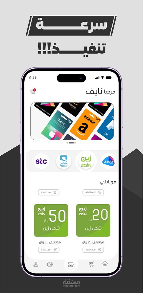 تطبيق سلسلة