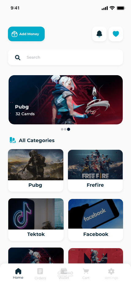 تطبيق Shop5Game
