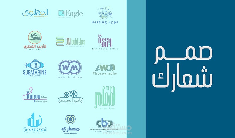 شعارات ولوجوهات