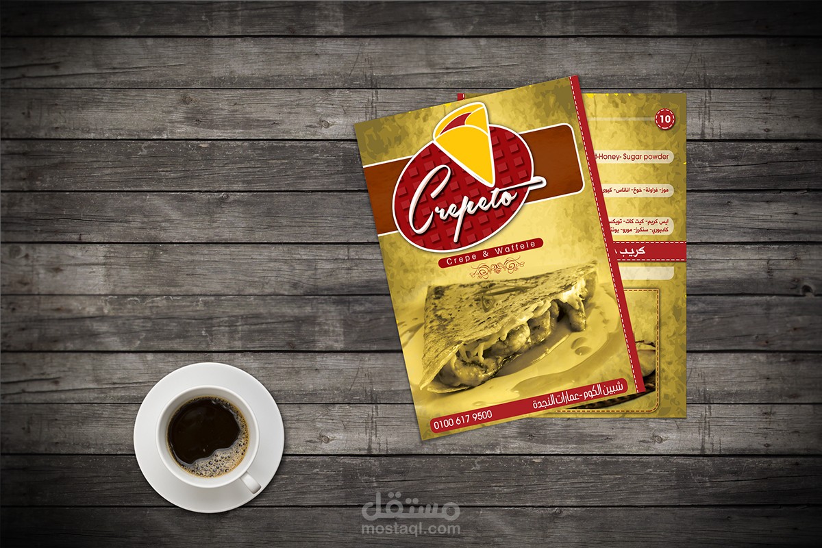 Crepeto Menu