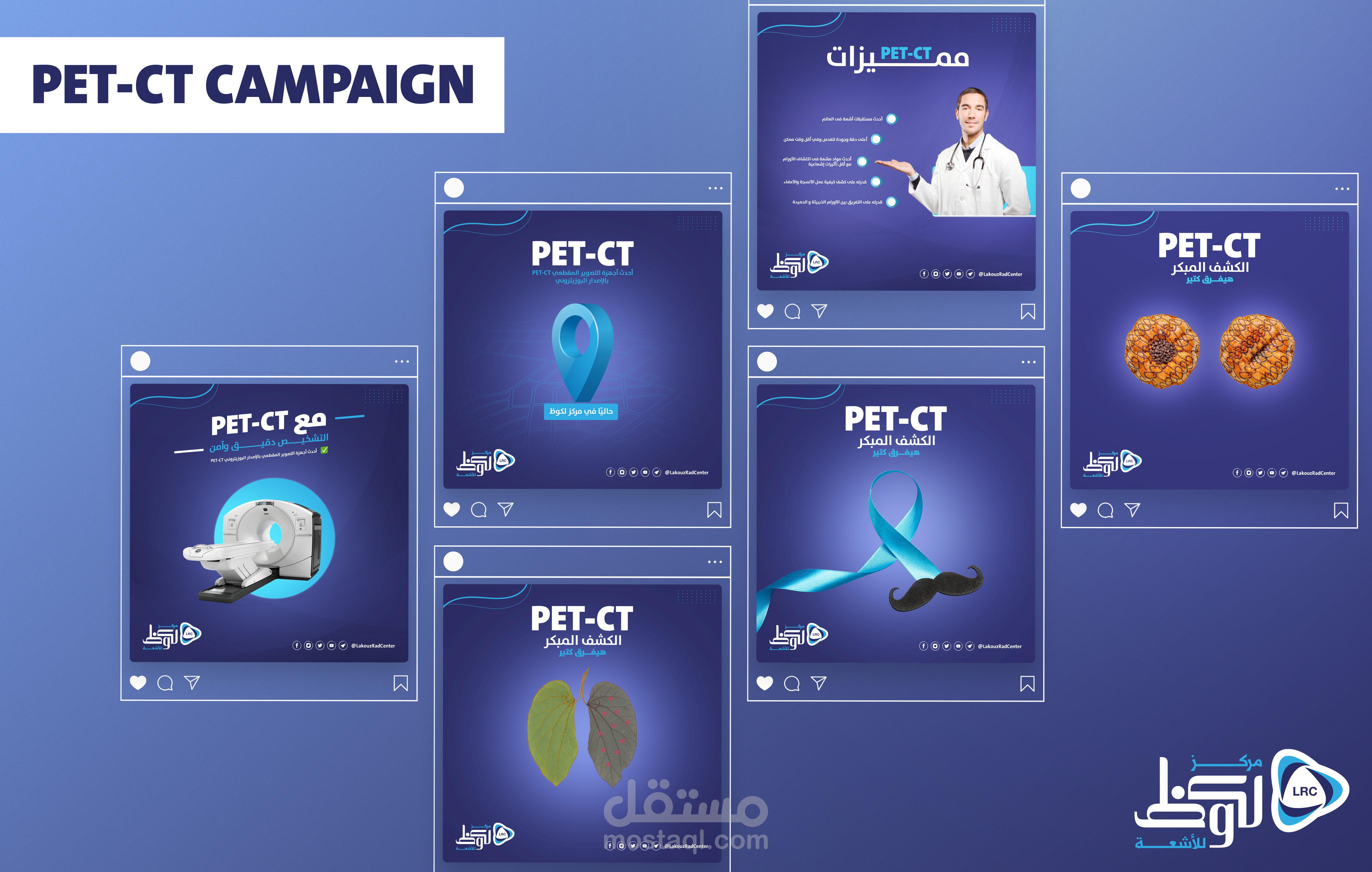 Lakouz Center Social Media Campaign