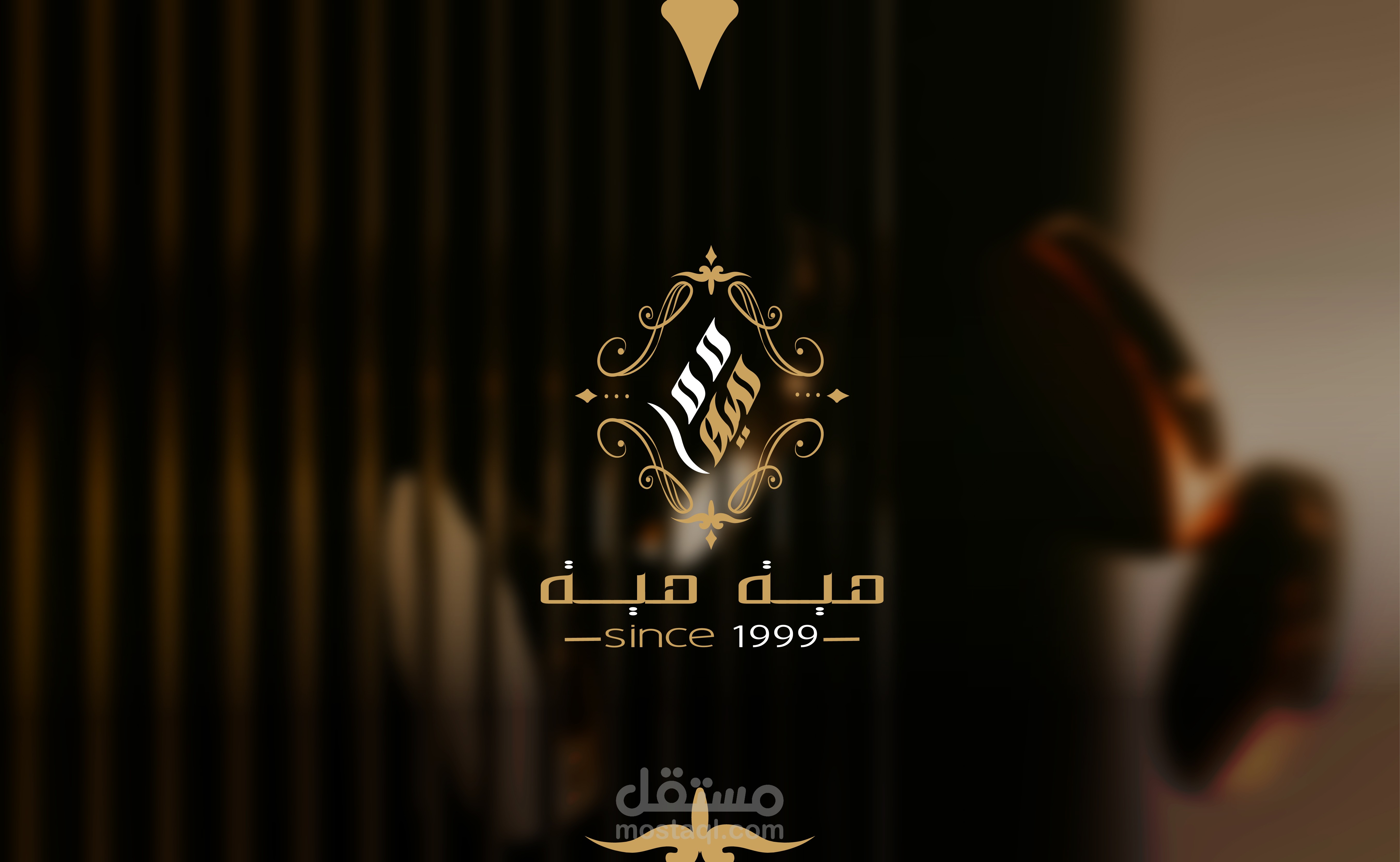 لوجو وهويه بصريه كامله - براند حلويات ميه 100