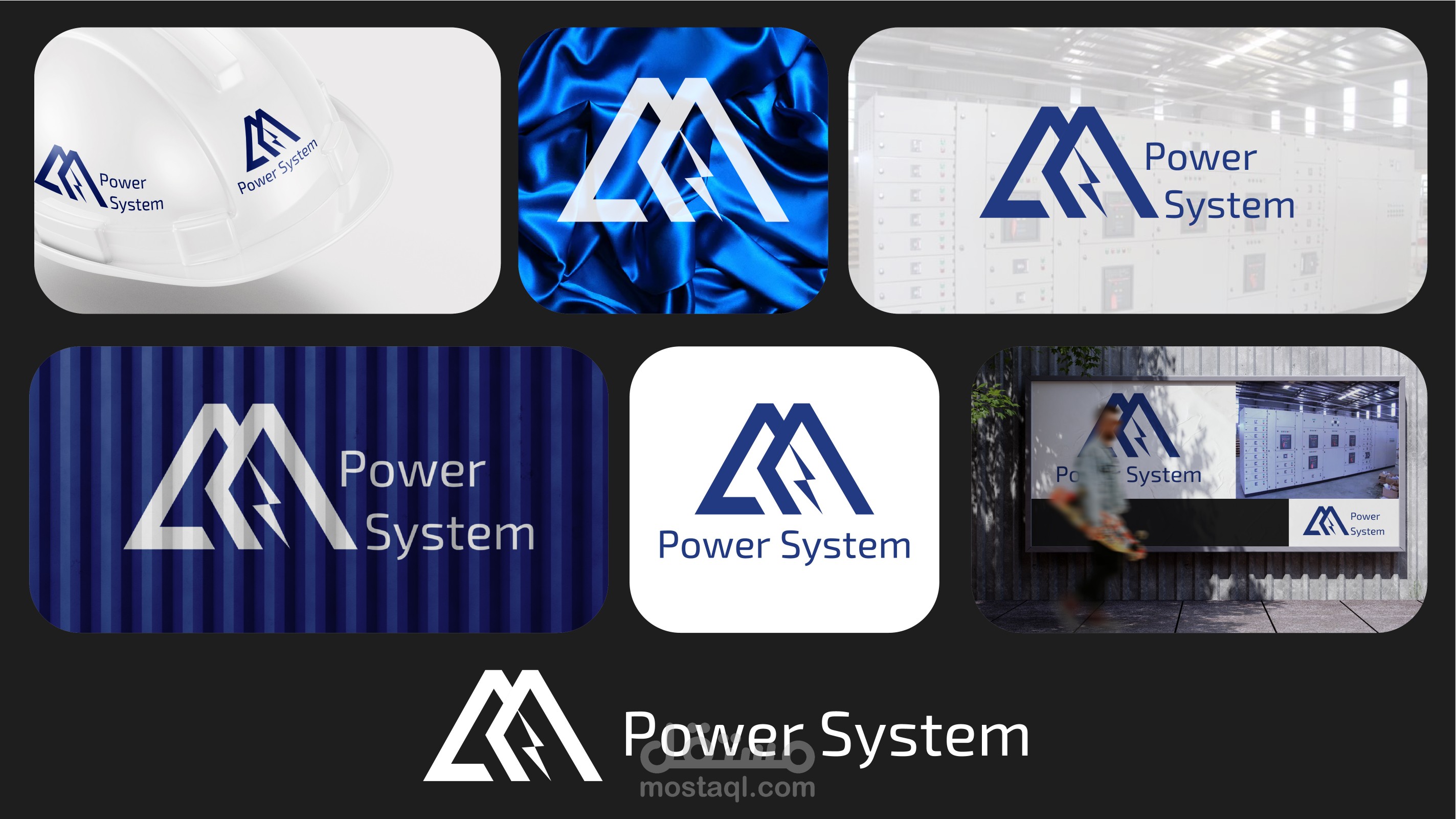 هوية بصرية كاملة