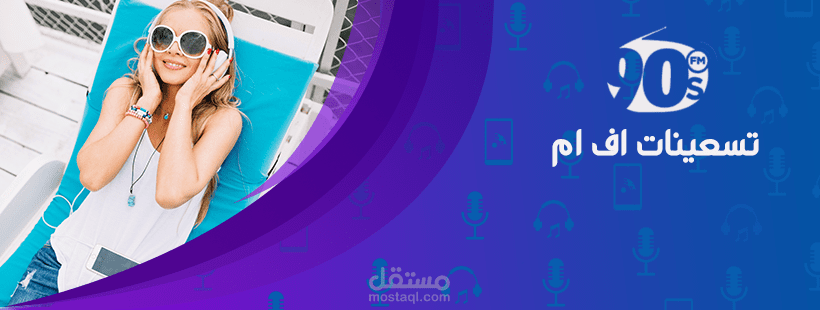 لبيج بالفيس بوكcover