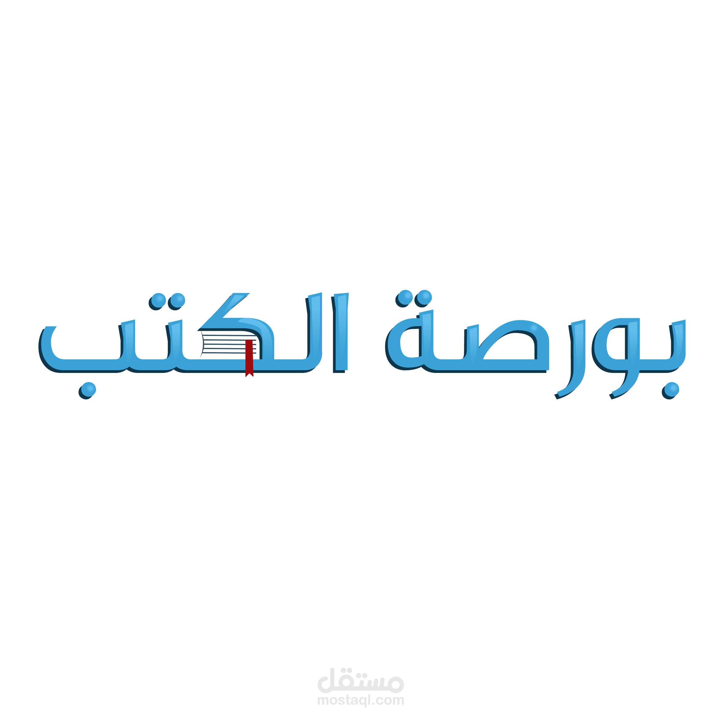 لوجو لبرنامج