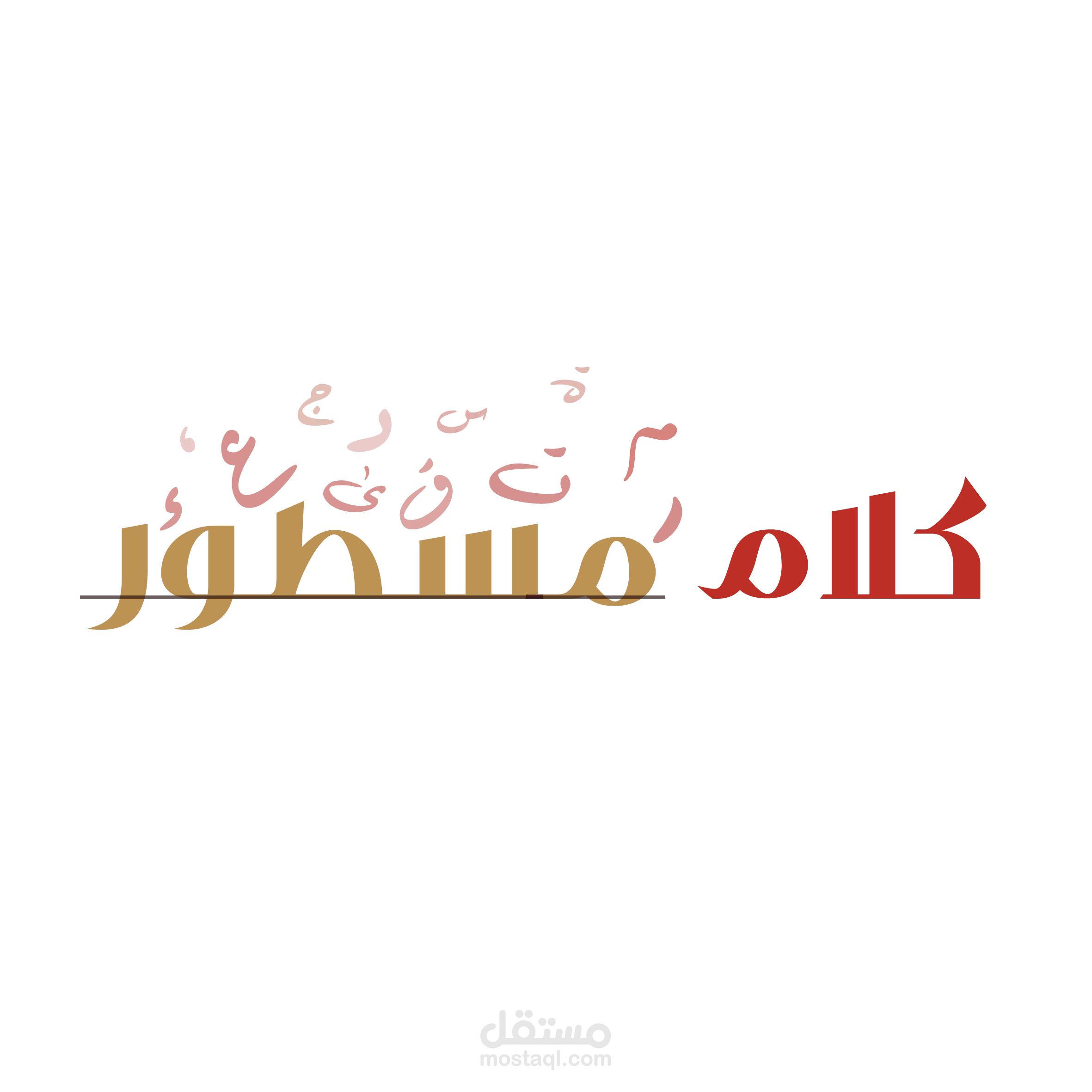 لوجو لبرنامج