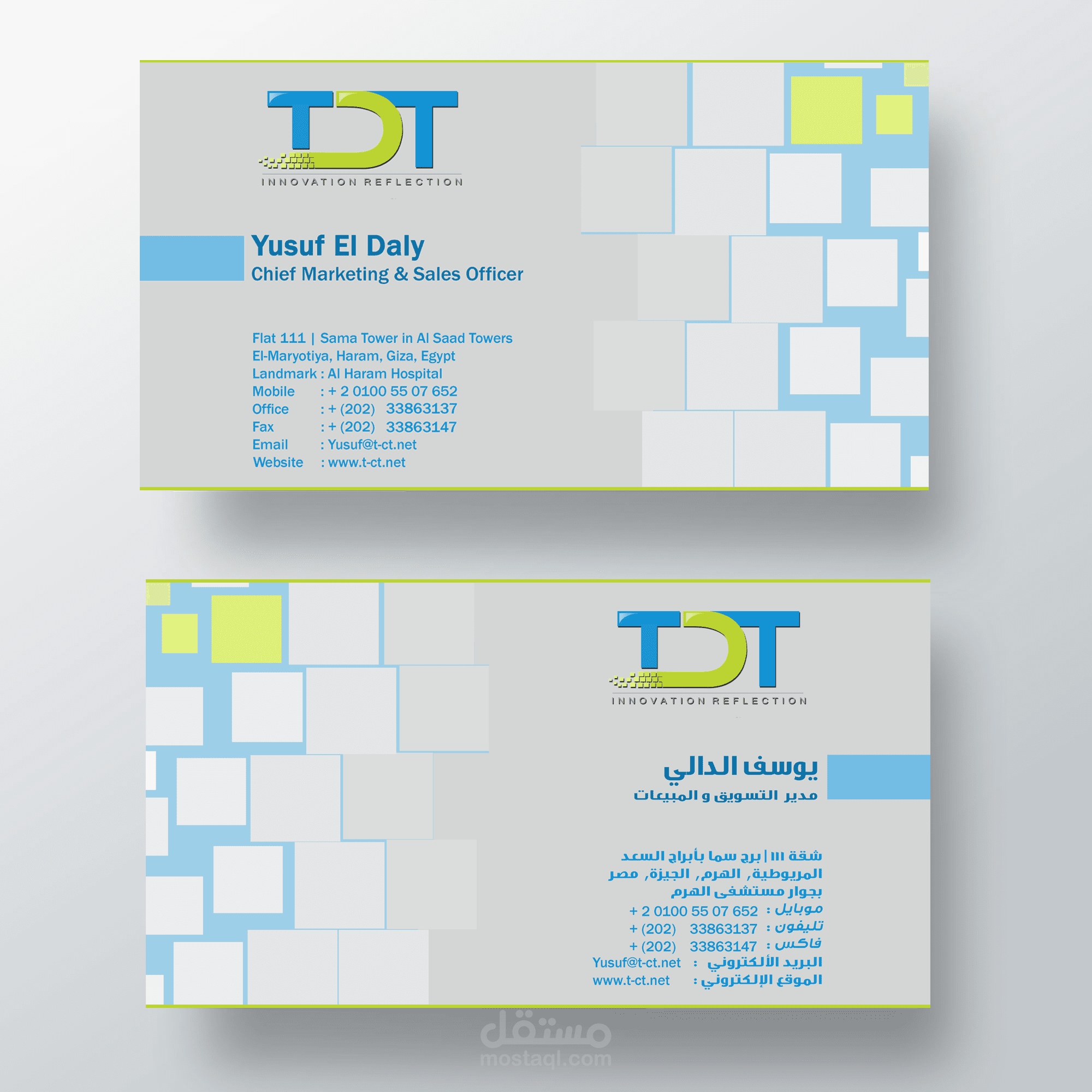 تصميم لمستلزمات شركة للتكنولوجيا (كارت التعريف,name-tag,CD cover,تصميم الظروف وتصميم دفتر صغير (note)