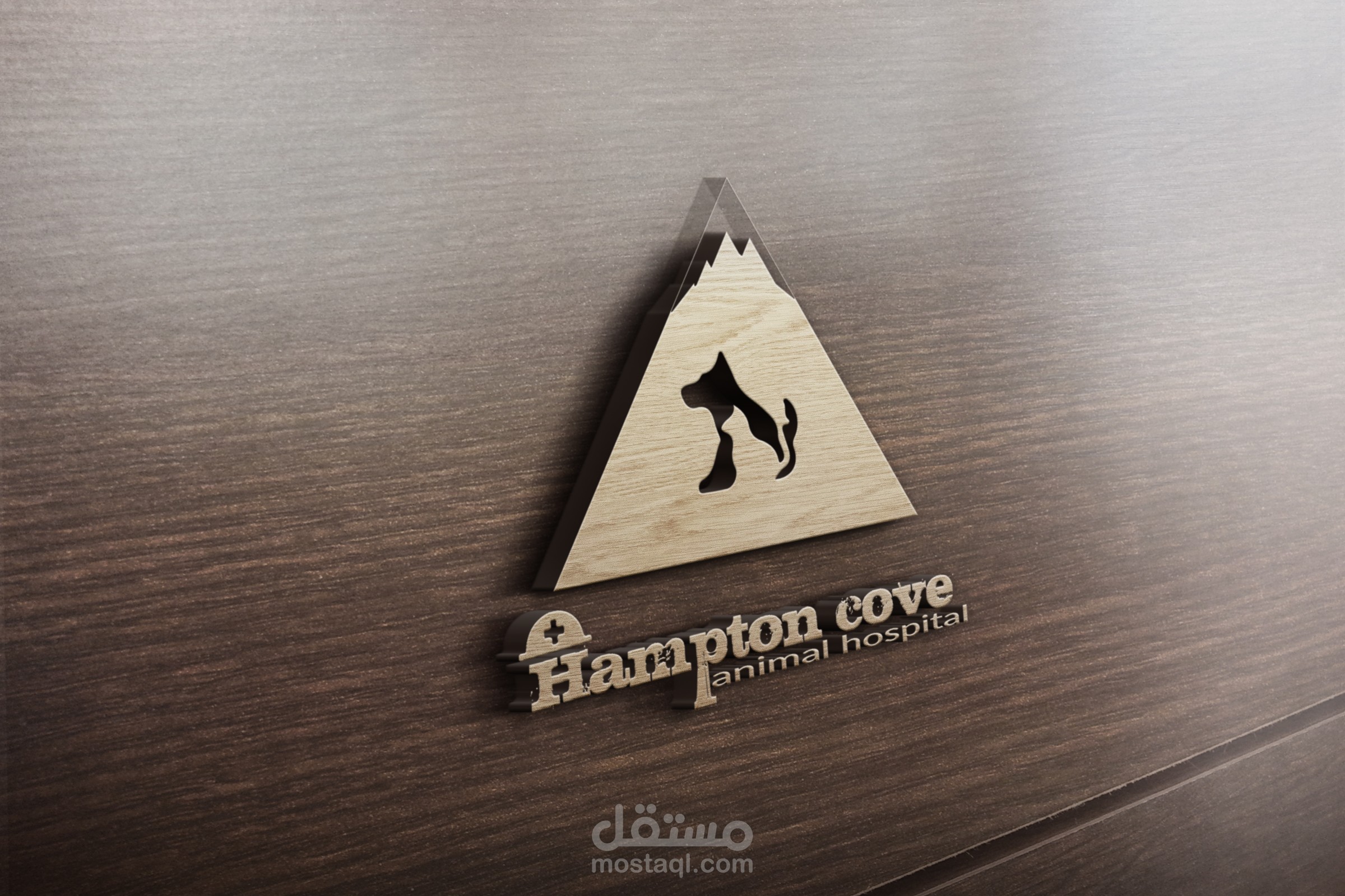 شعار لمستشفي