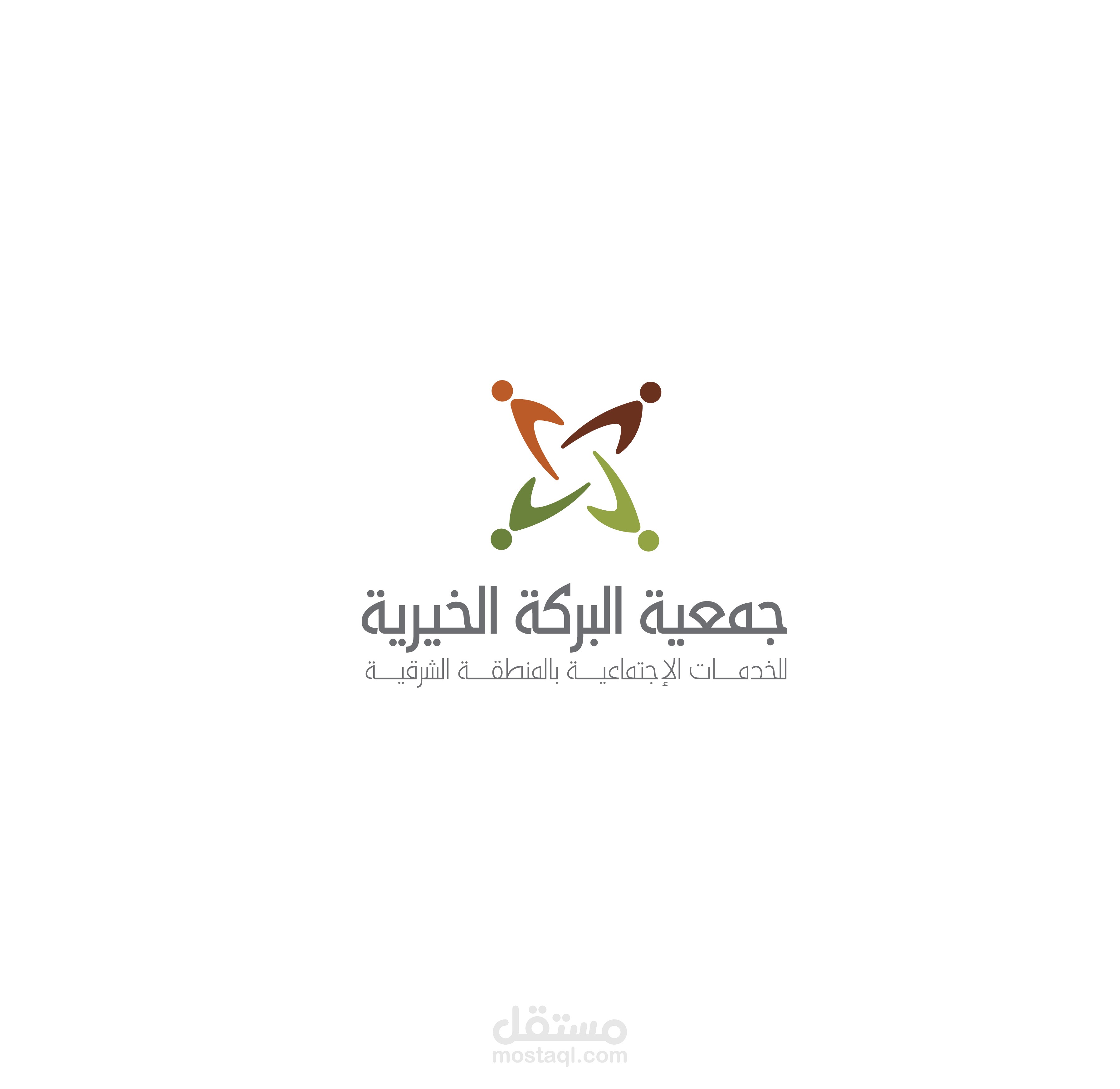 جمعية البركة الخيرية