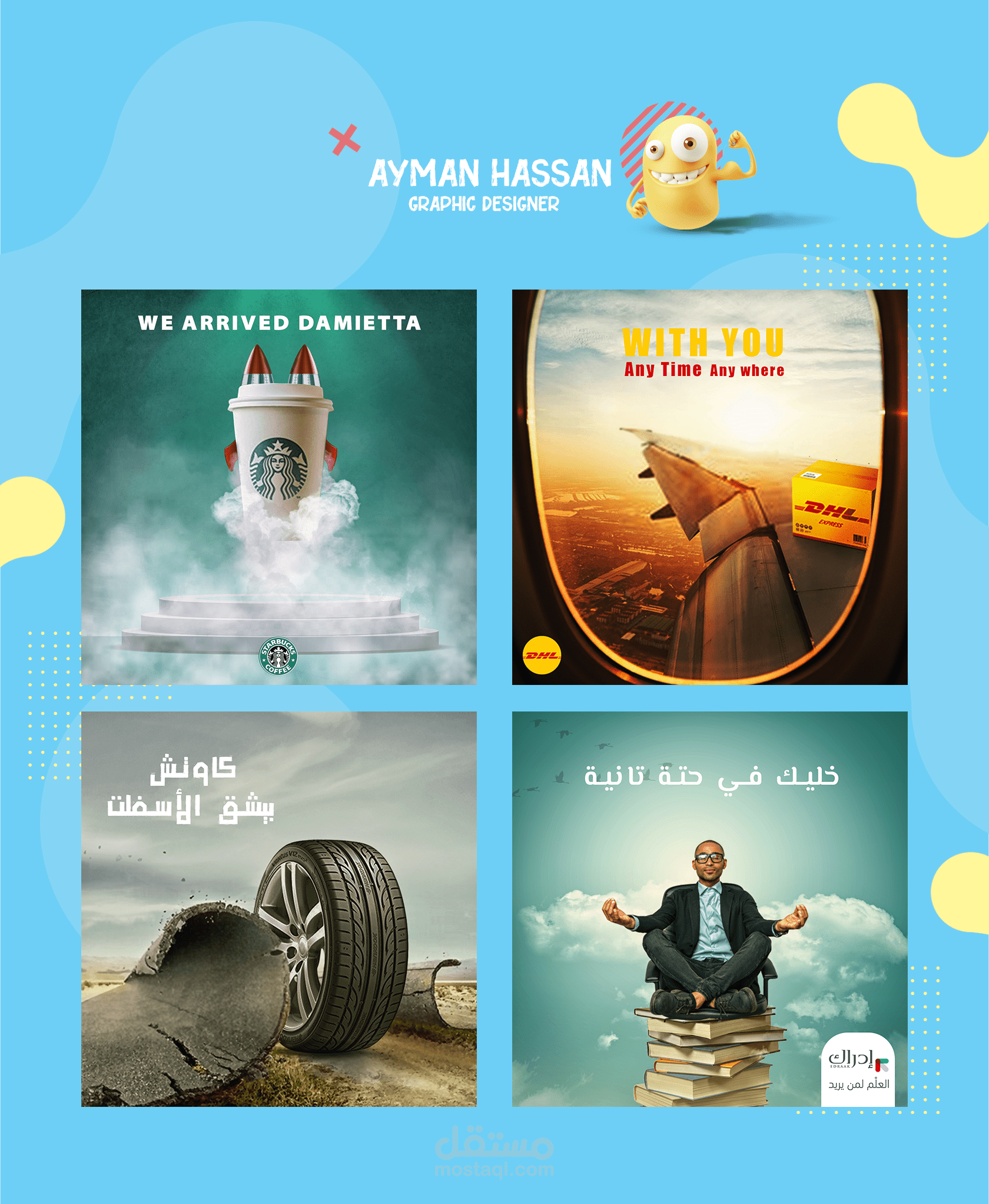 تصاميم سوشيال ميديا