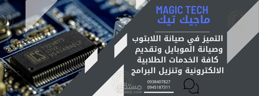 تصميم بنرات إعلانية احترافية وجذابة