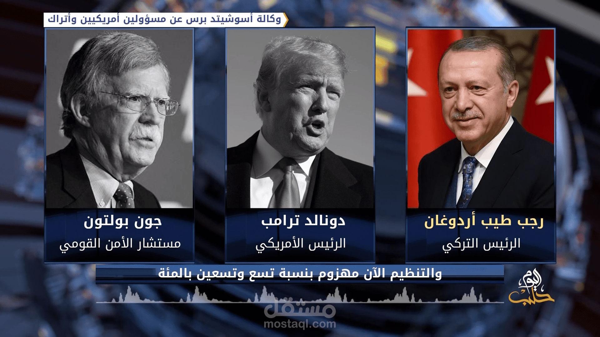 مونتاج مادة أخبارية