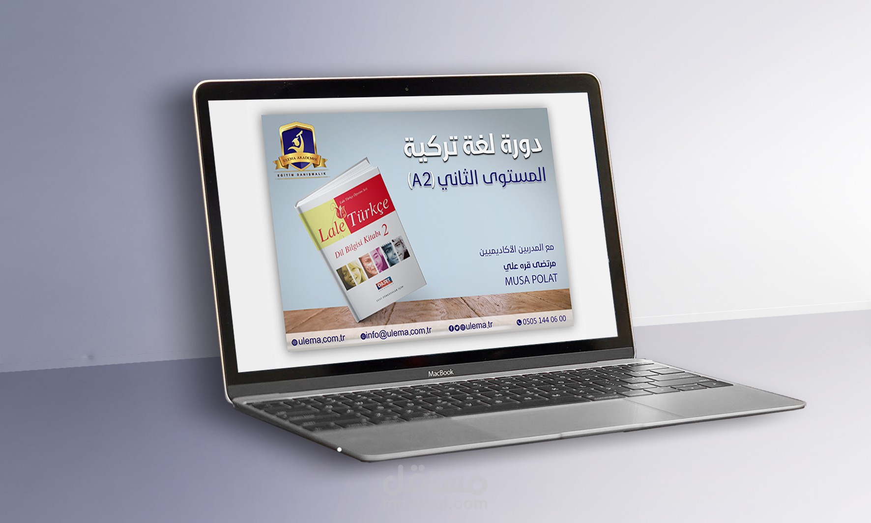 إعلان لمواقع التواصل الاجتماعي