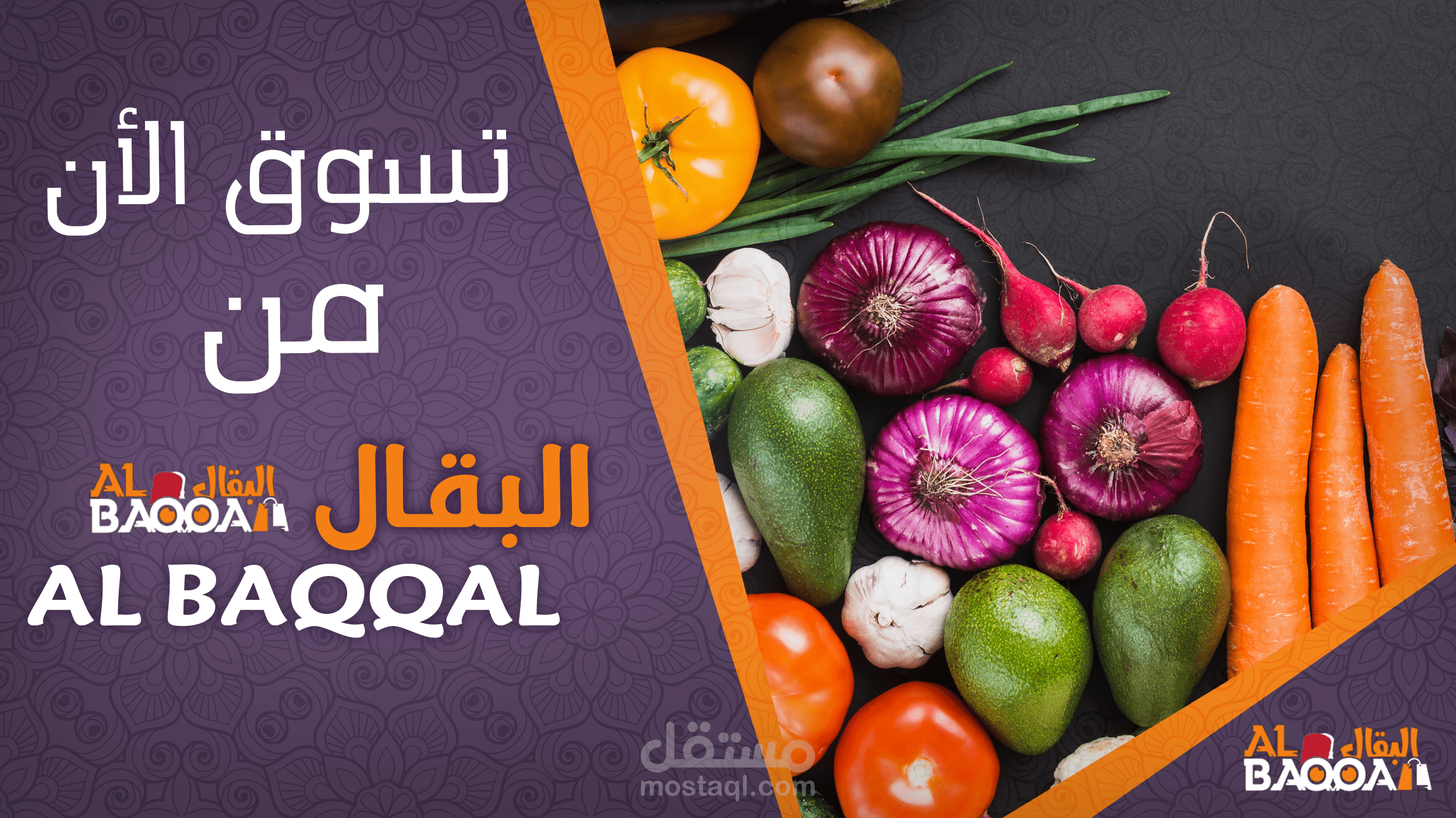 بوسترات سوشيال ميديا