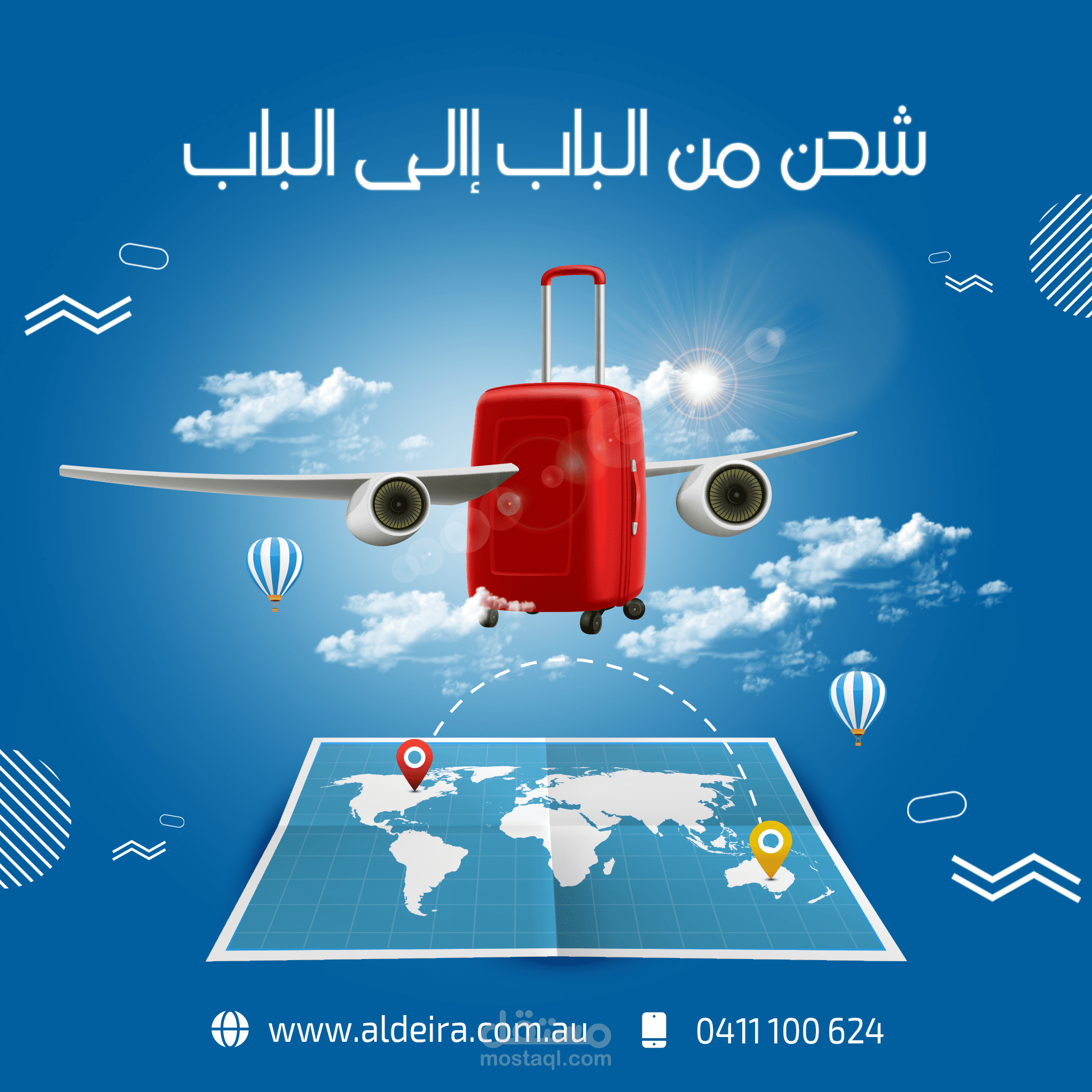 تصاميم سوشيال ميديا