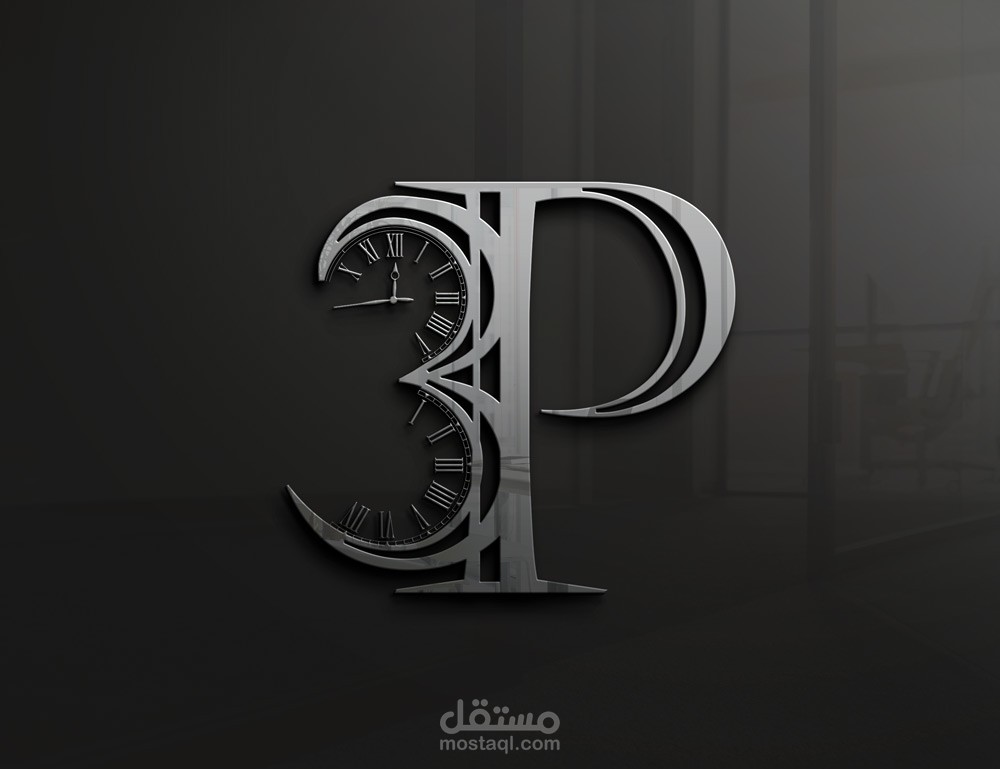 تصميم لوجو لمتجر ساعات 3p