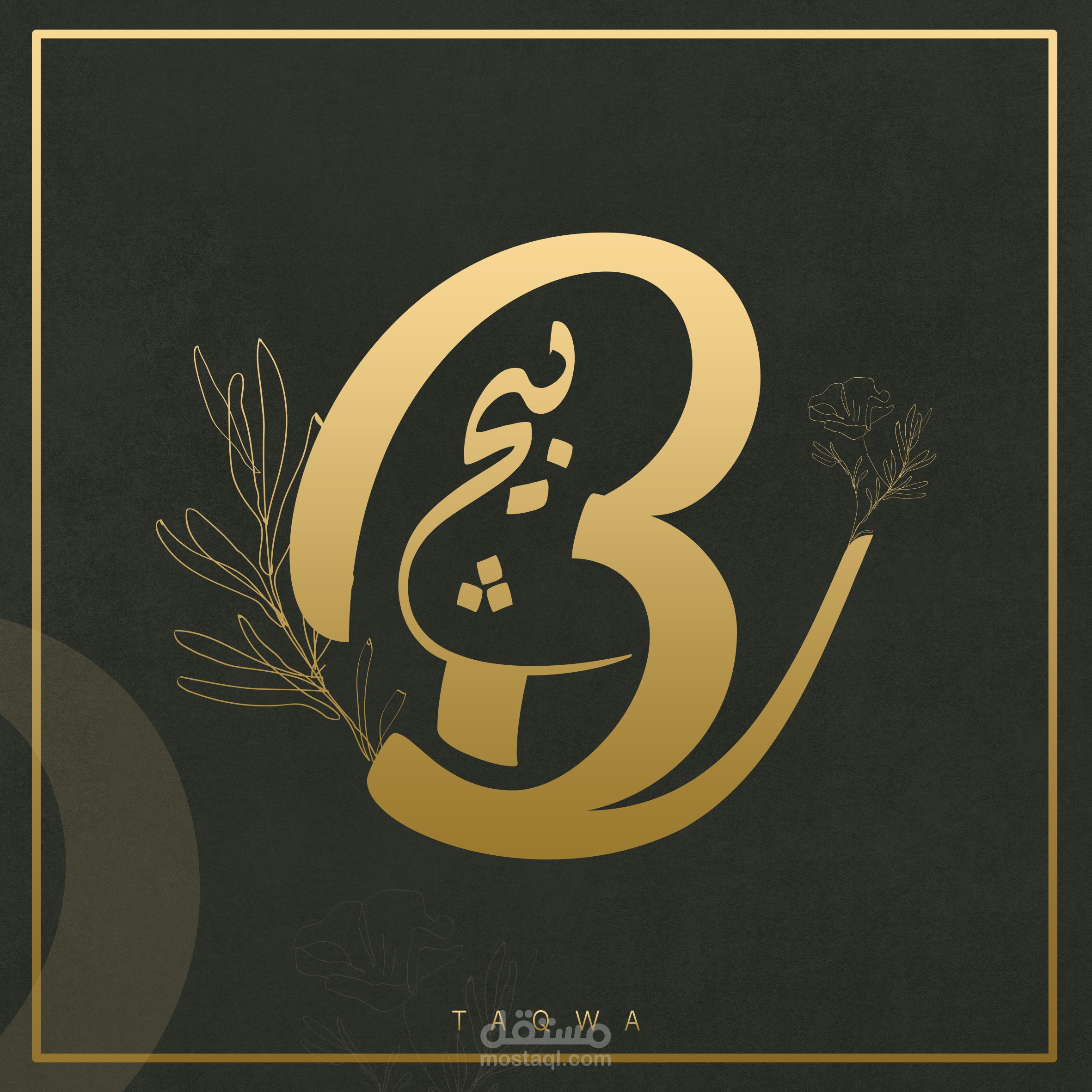 تصميم لوجو