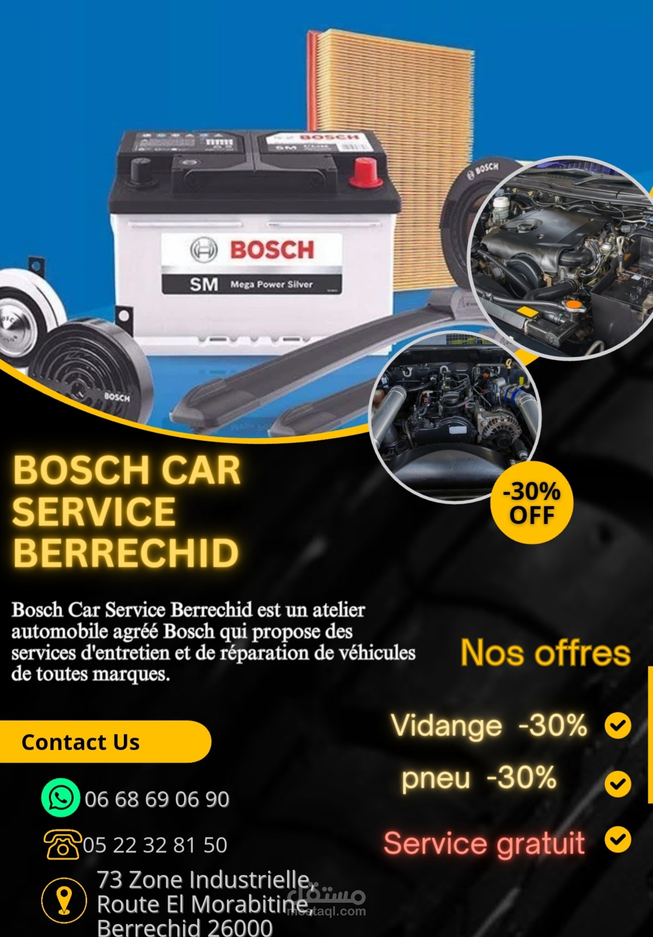 ورشة تصليح سيارات