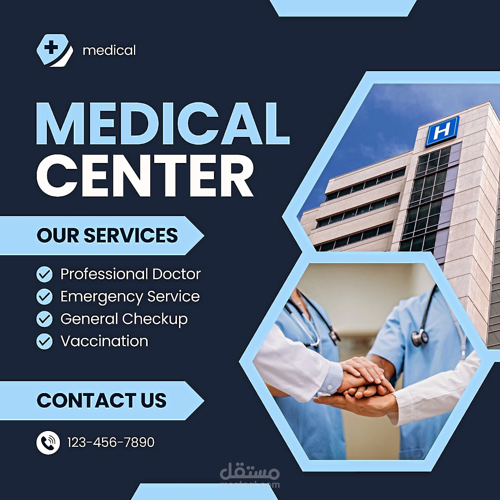 طبيب ا سنان