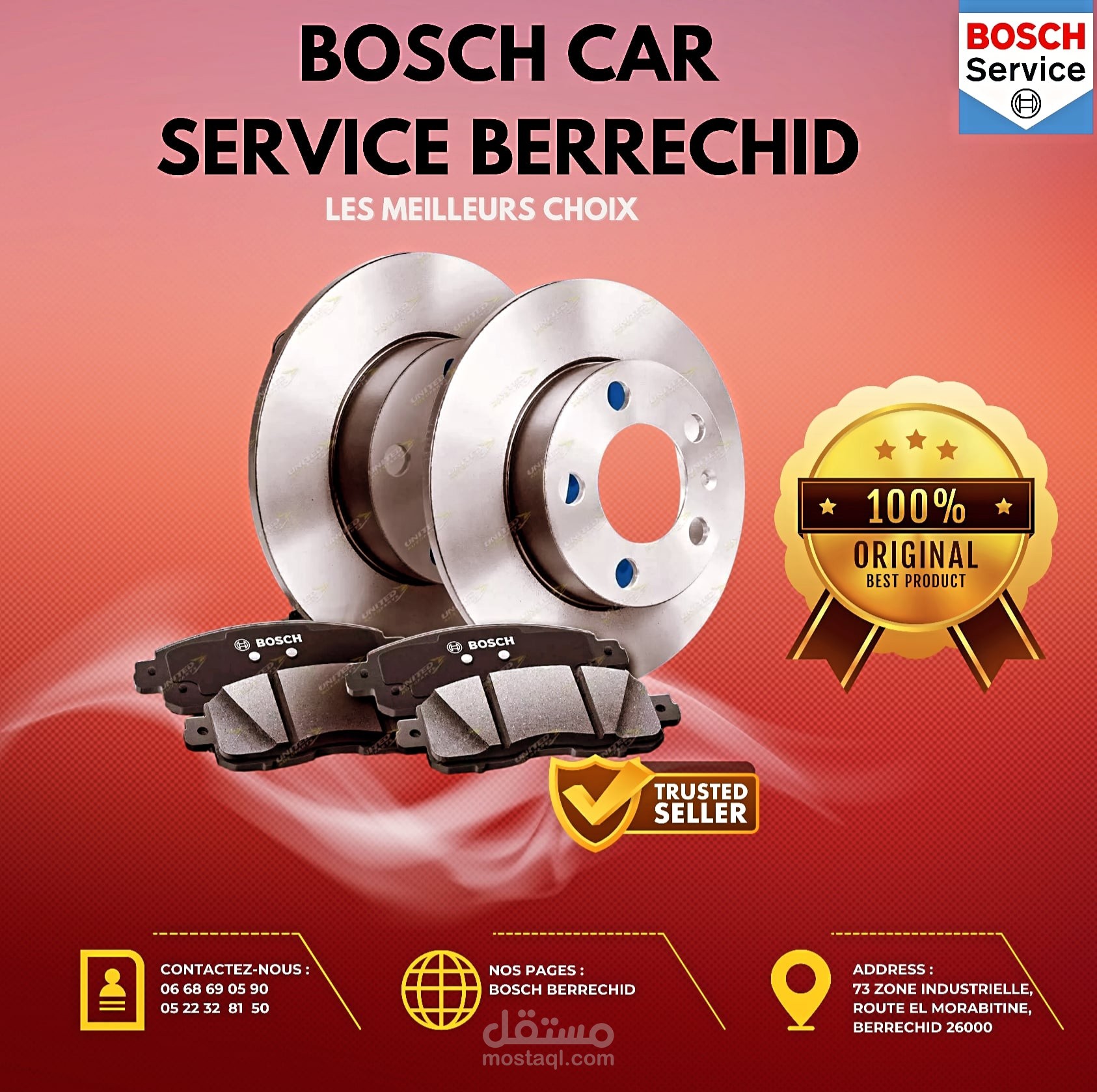 ورشة السيارات