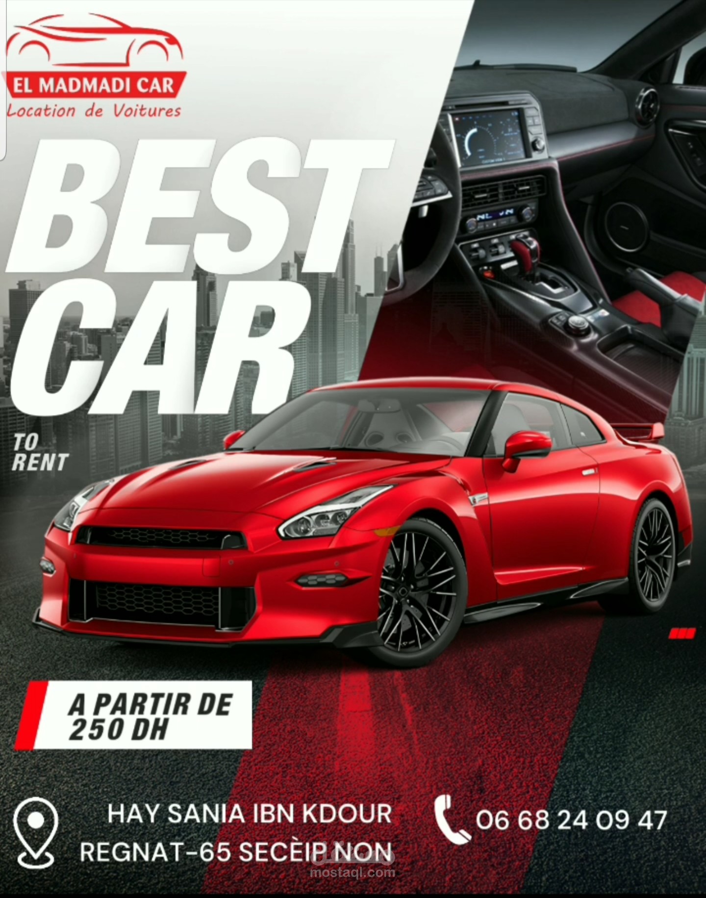 وكالة تأجير