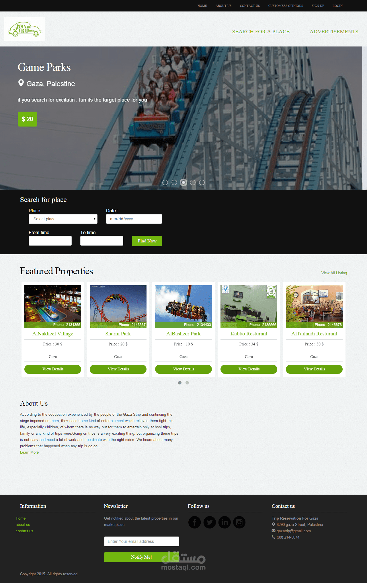 موقع trip reservation