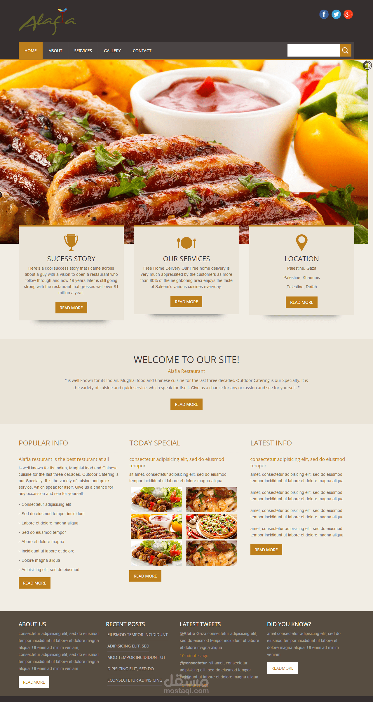 موقع alafia restaurant