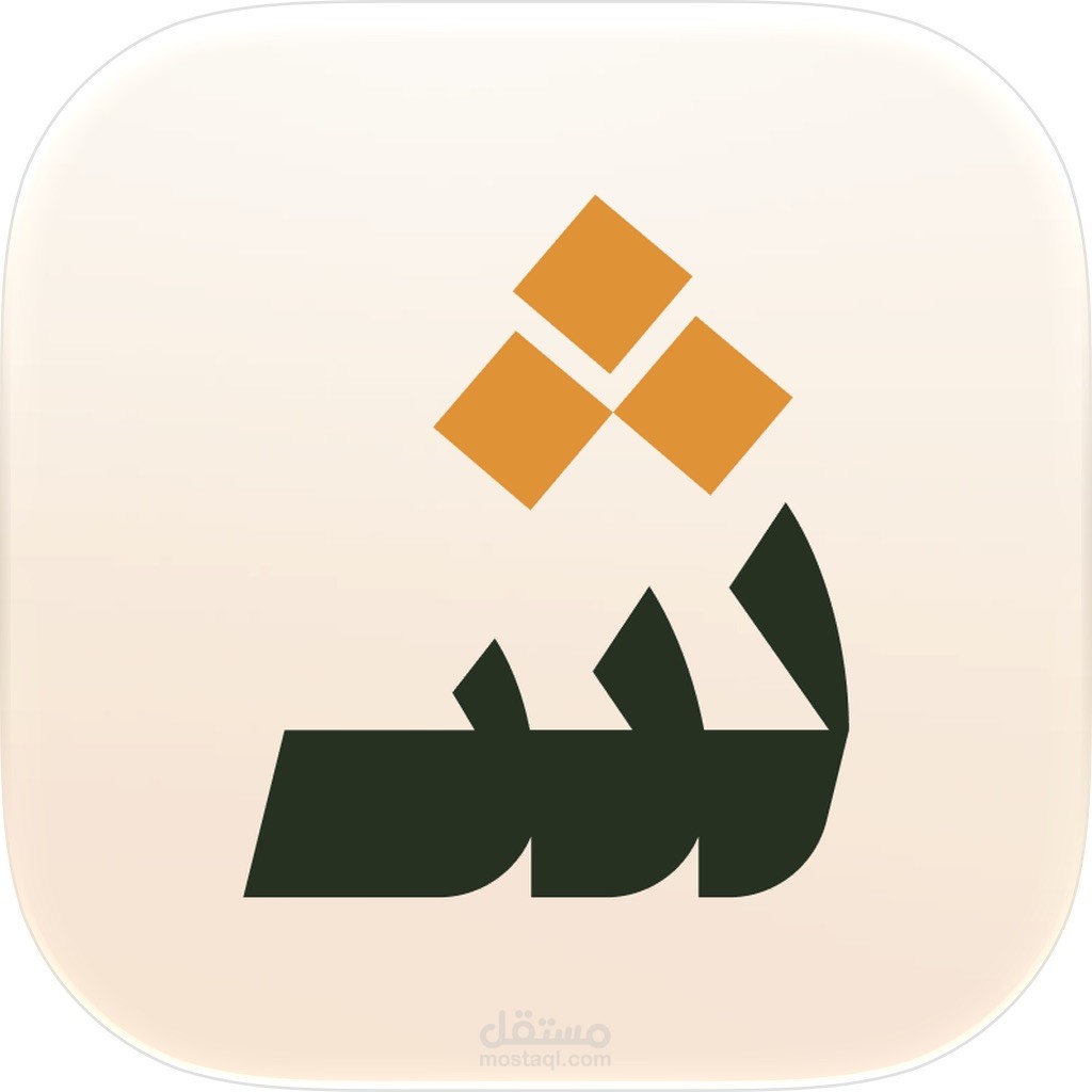 تطبيق شعائر - مواقيت الصلاة والأذكار والقرآن الكريم
