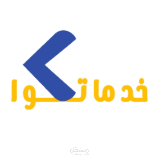 تحسين السيو لموقع خدماتكو