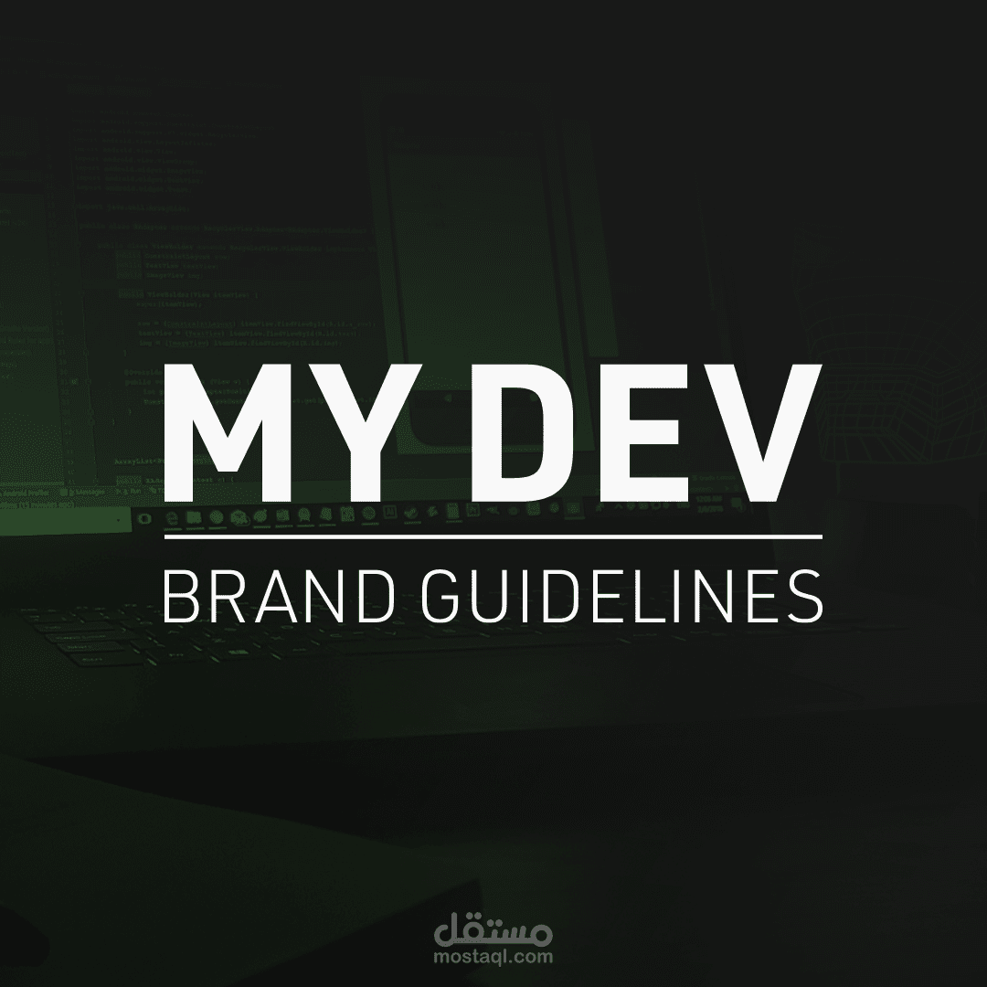 شعار و هوية بصرية | MyDev Club - ULT