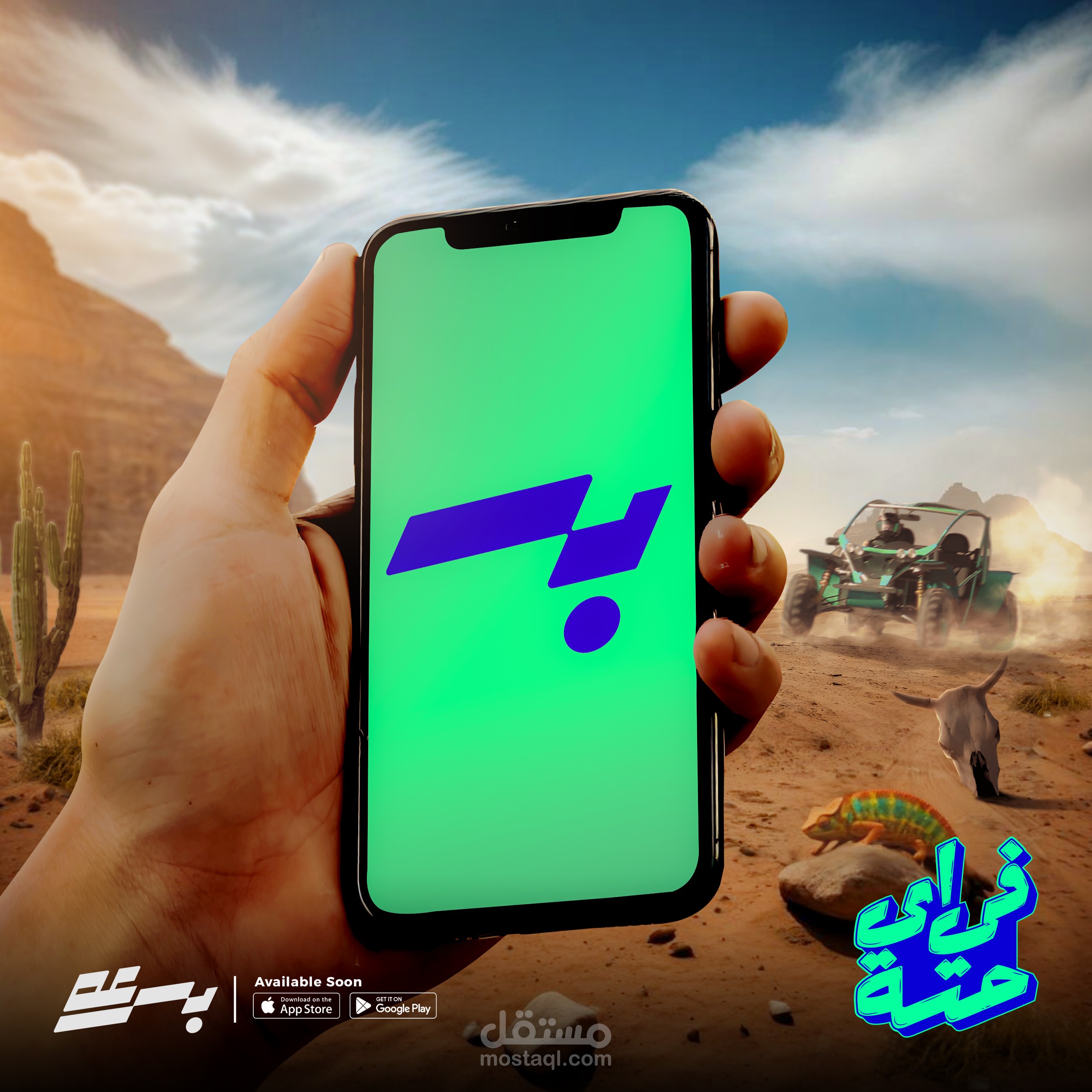 Social media designs