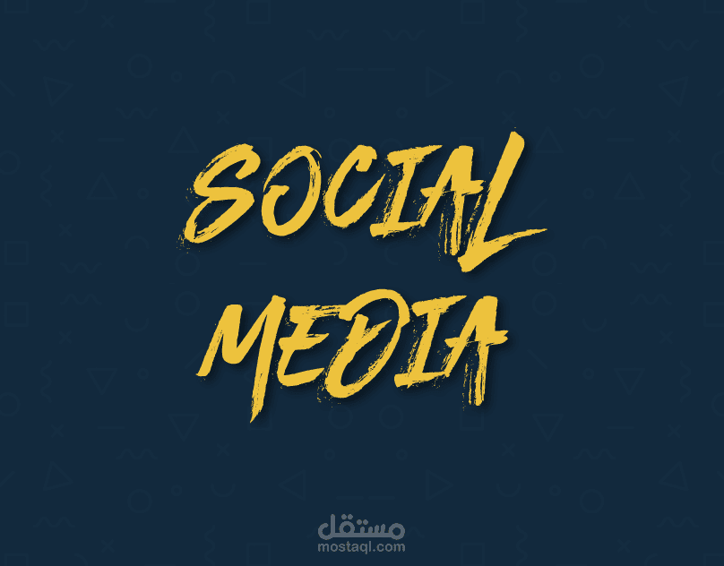 تصاميم سوشيال ميديا - Social Media Design