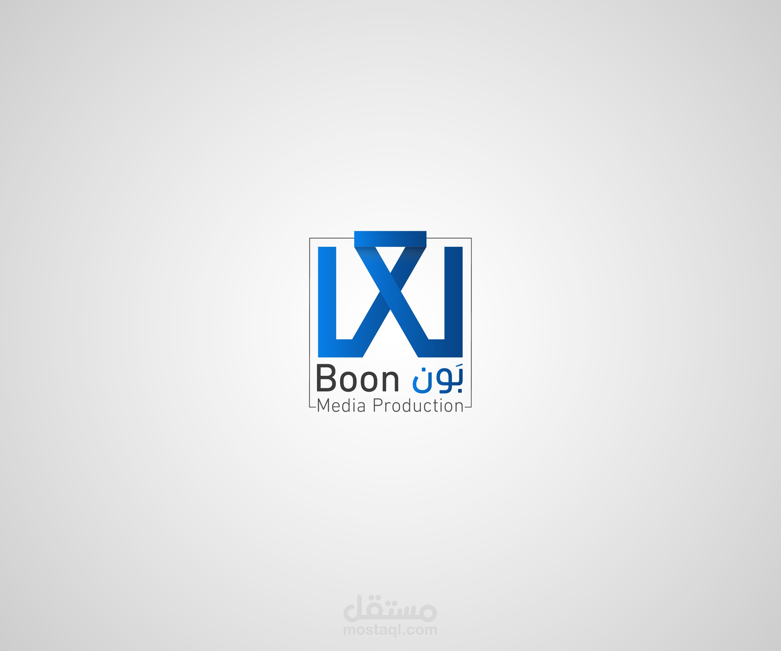 تصميم شعار BOON