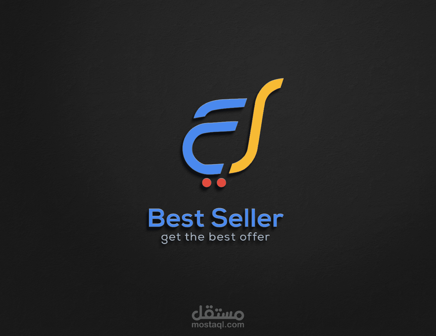 تصميم شعار متجر  Best seller