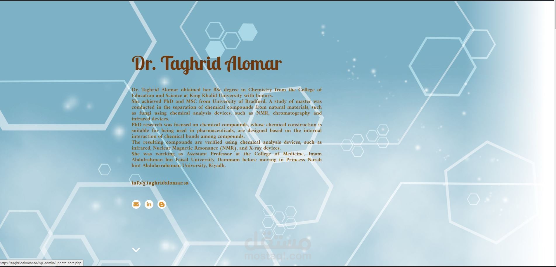 سيرة ذاتية لدكتورة جامعية