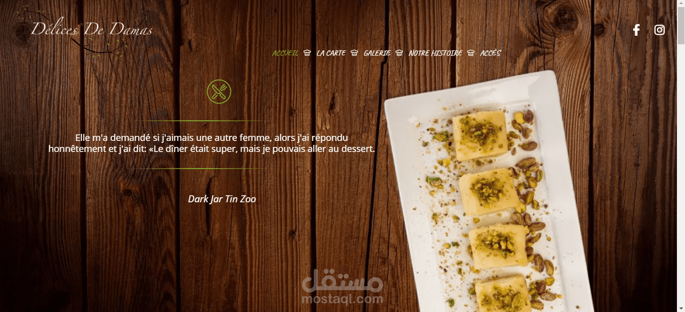 موقع مطعم بفرنسا