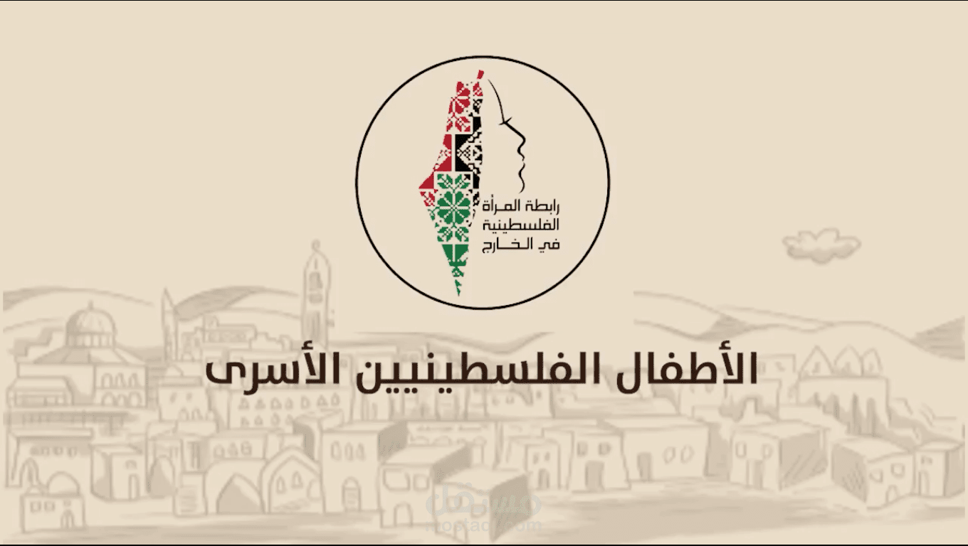 فيديو منتاج