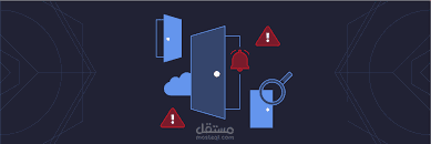 Network Scanning