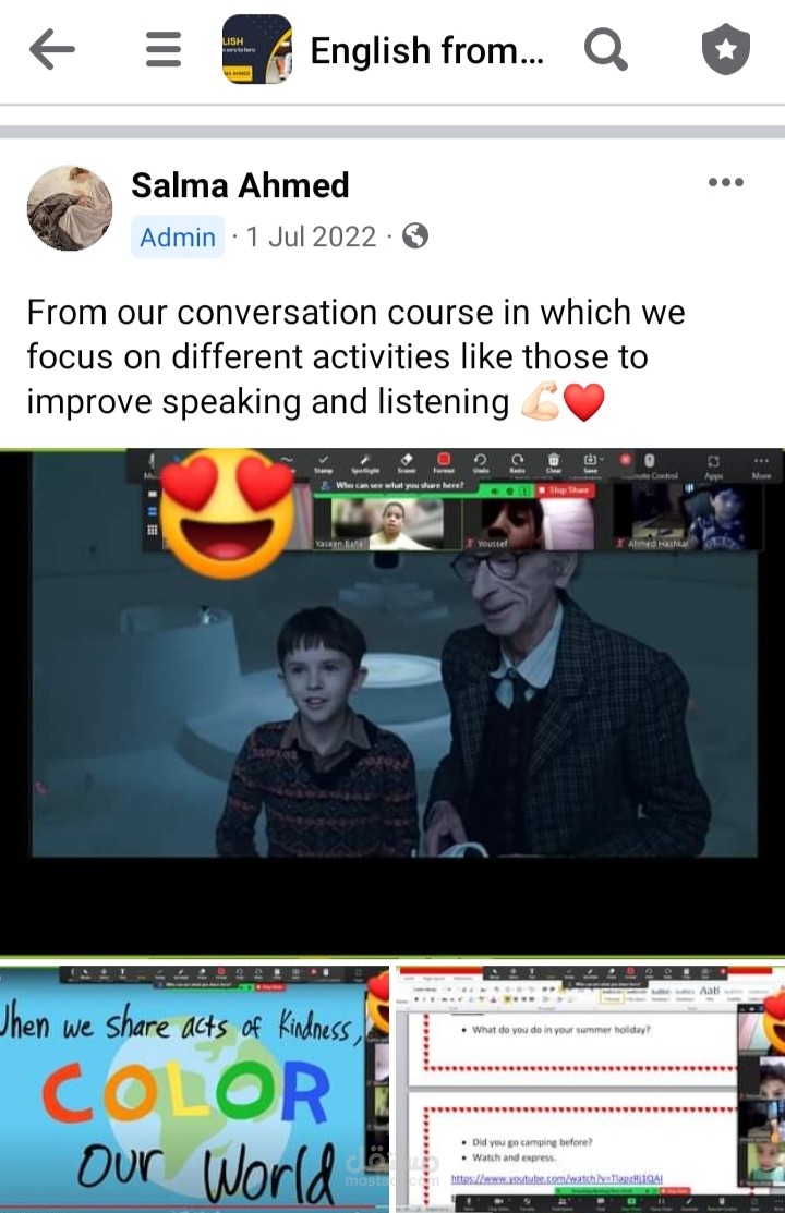 جروب الفيس بوك الخاص بي