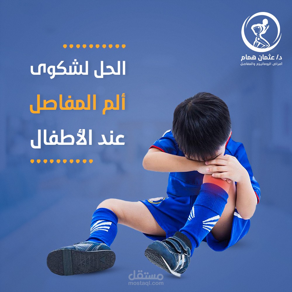 social media design