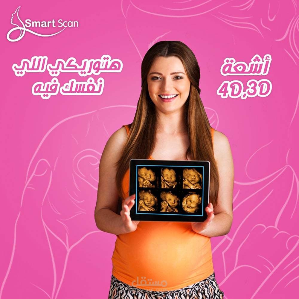 social media design for smart scan center