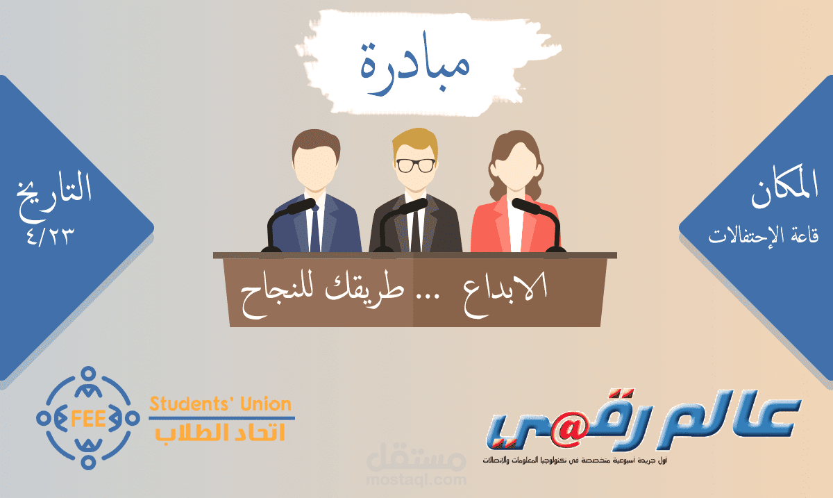 اعلانات سوشيا ميديا