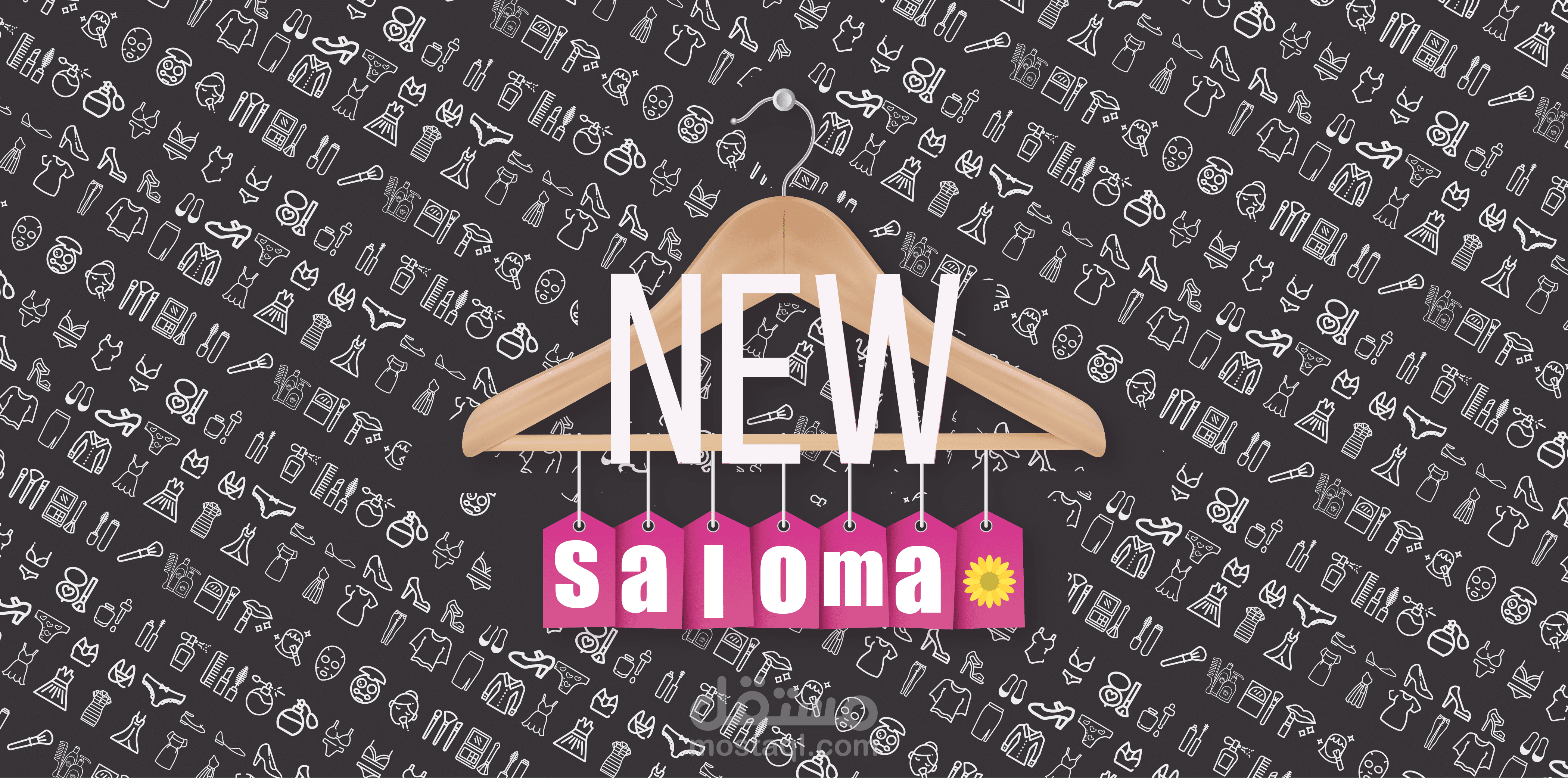 اعلانات سوشيا ميديا